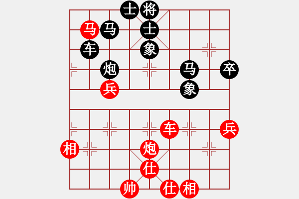 象棋棋谱图片：林文汉 先和 宿少峰 - 步数：90 