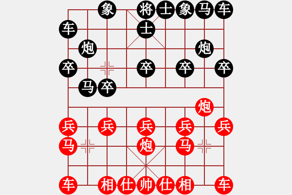 象棋棋譜圖片：wscxf(9星)-勝-qiyiyang(9星) - 步數(shù)：10 