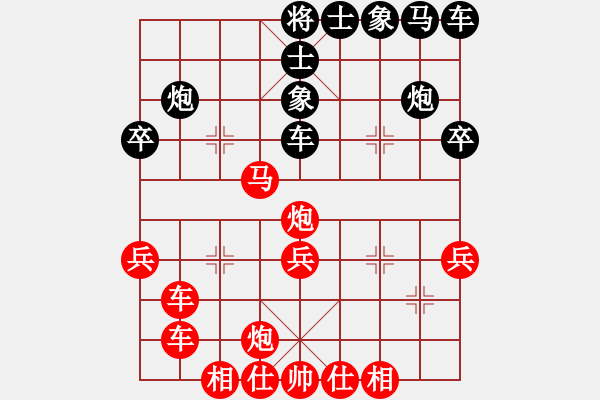 象棋棋譜圖片：wscxf(9星)-勝-qiyiyang(9星) - 步數(shù)：40 