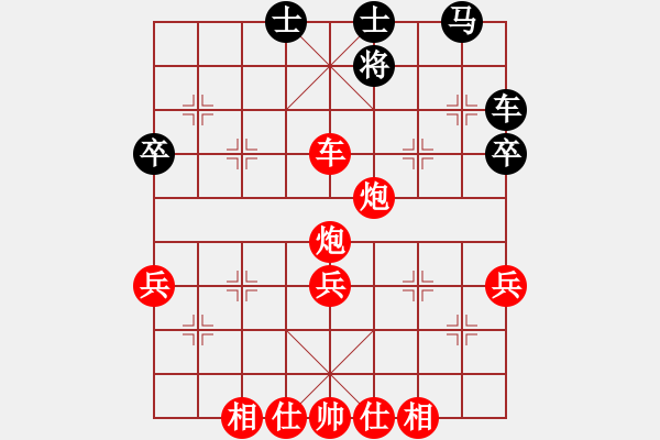 象棋棋譜圖片：wscxf(9星)-勝-qiyiyang(9星) - 步數(shù)：57 