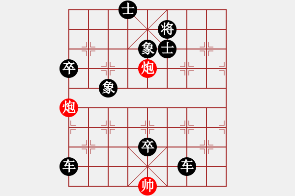 象棋棋谱图片：047就小失大（2） - 步数：10 