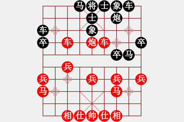 象棋棋譜圖片：次序與位置(風魔)-勝-齊丹(4弦) - 步數(shù)：30 