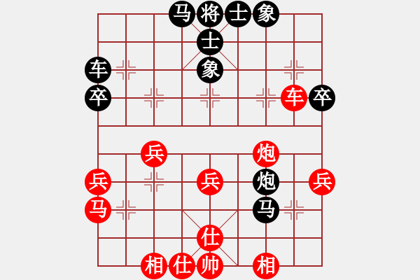 象棋棋譜圖片：次序與位置(風魔)-勝-齊丹(4弦) - 步數(shù)：40 