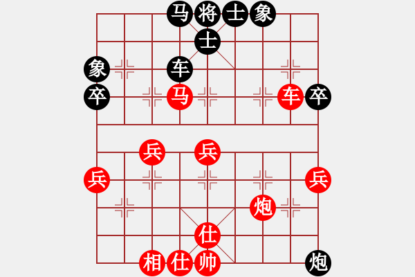 象棋棋譜圖片：次序與位置(風魔)-勝-齊丹(4弦) - 步數(shù)：50 