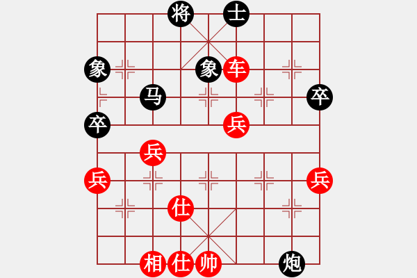 象棋棋譜圖片：次序與位置(風魔)-勝-齊丹(4弦) - 步數(shù)：70 