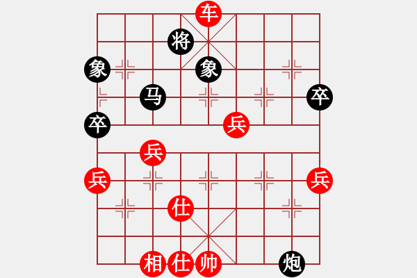 象棋棋譜圖片：次序與位置(風魔)-勝-齊丹(4弦) - 步數(shù)：73 