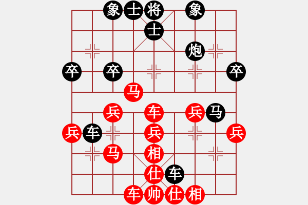 象棋棋譜圖片：飯勁組合VS芒明組合140723弈于皮隴河 - 步數(shù)：36 