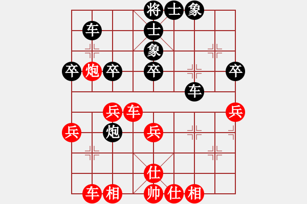 象棋棋譜圖片：鹿小兵和蔣全文 - 步數(shù)：50 