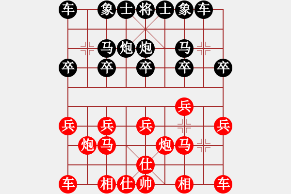 象棋棋譜圖片：小威(9段)-勝-孤獨世界(5段) - 步數(shù)：10 