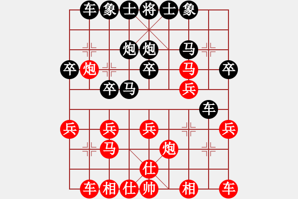 象棋棋譜圖片：小威(9段)-勝-孤獨世界(5段) - 步數(shù)：20 