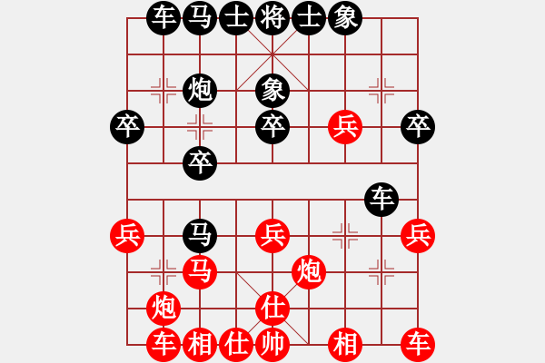 象棋棋譜圖片：小威(9段)-勝-孤獨世界(5段) - 步數(shù)：30 