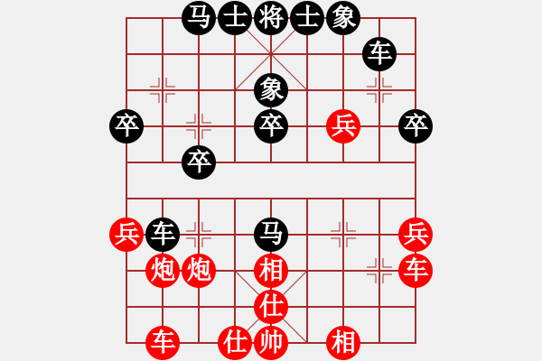 象棋棋譜圖片：小威(9段)-勝-孤獨世界(5段) - 步數(shù)：40 