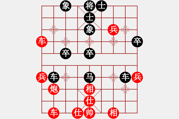 象棋棋譜圖片：小威(9段)-勝-孤獨世界(5段) - 步數(shù)：50 