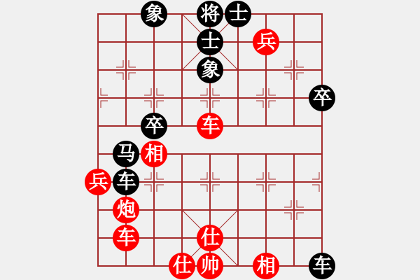 象棋棋譜圖片：小威(9段)-勝-孤獨世界(5段) - 步數(shù)：60 