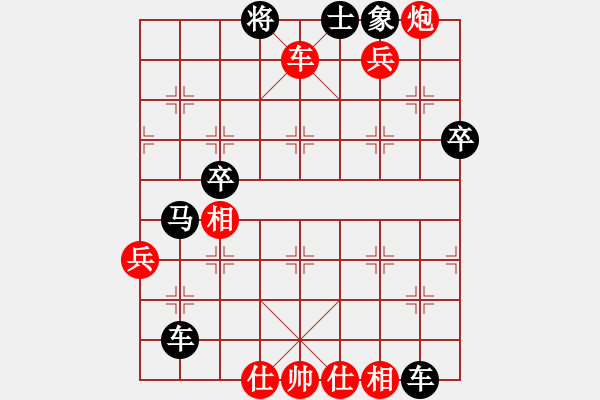 象棋棋譜圖片：小威(9段)-勝-孤獨世界(5段) - 步數(shù)：70 