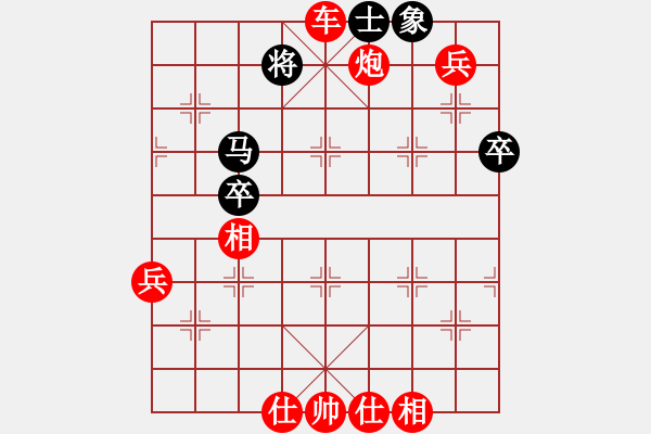 象棋棋譜圖片：小威(9段)-勝-孤獨世界(5段) - 步數(shù)：80 