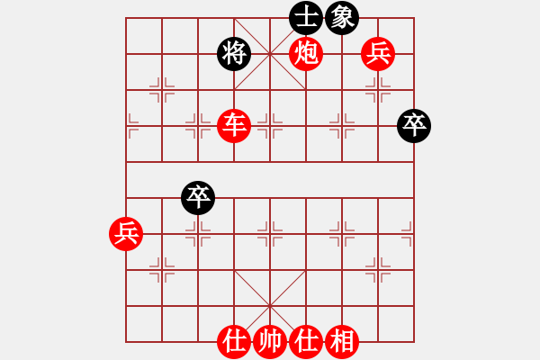 象棋棋譜圖片：小威(9段)-勝-孤獨世界(5段) - 步數(shù)：89 