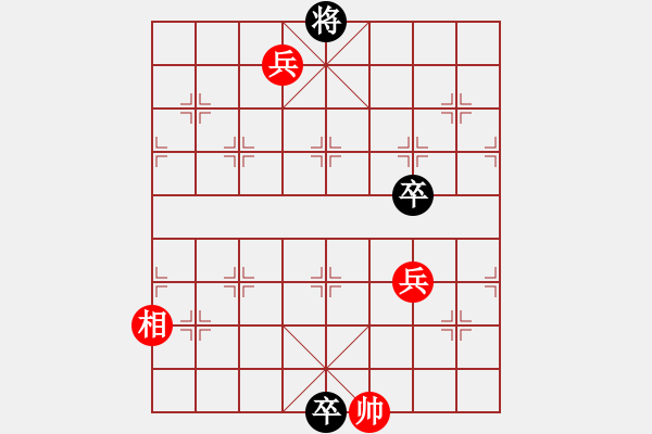 象棋棋譜圖片：寇仇兄弟 - 步數(shù)：20 