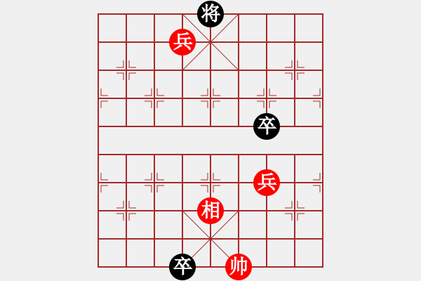 象棋棋譜圖片：寇仇兄弟 - 步數(shù)：31 