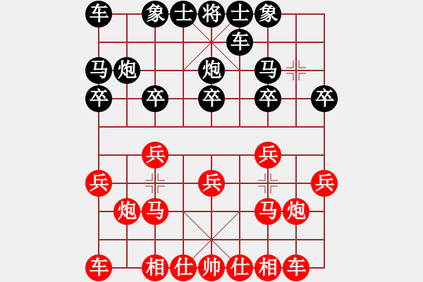 象棋棋譜圖片：仙人指路（業(yè)四升業(yè)五評測對局）我先勝 - 步數(shù)：10 