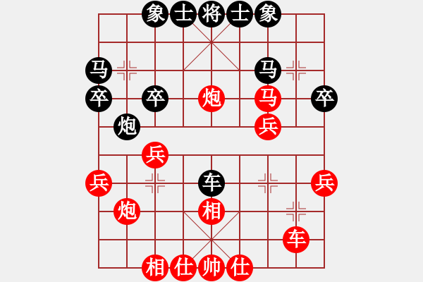 象棋棋譜圖片：仙人指路（業(yè)四升業(yè)五評測對局）我先勝 - 步數(shù)：30 