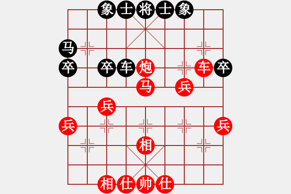 象棋棋譜圖片：仙人指路（業(yè)四升業(yè)五評測對局）我先勝 - 步數(shù)：39 