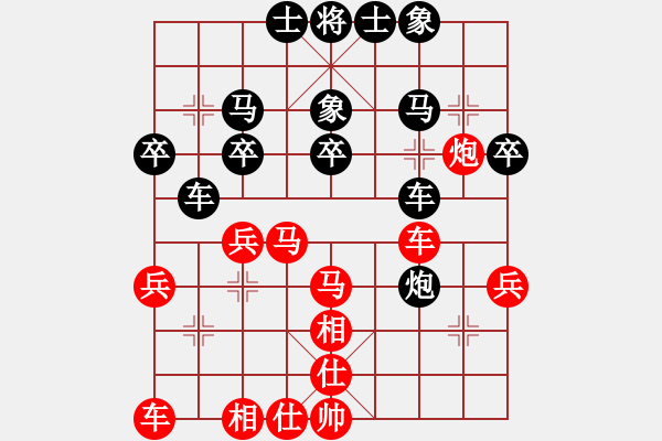 象棋棋譜圖片：挺卒應(yīng)起馬之紅轉(zhuǎn)中炮（和棋） - 步數(shù)：40 