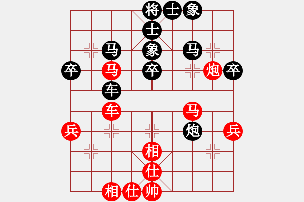 象棋棋譜圖片：挺卒應(yīng)起馬之紅轉(zhuǎn)中炮（和棋） - 步數(shù)：50 