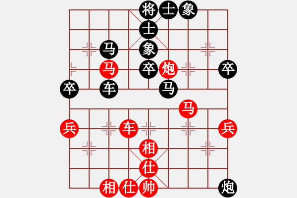 象棋棋譜圖片：挺卒應(yīng)起馬之紅轉(zhuǎn)中炮（和棋） - 步數(shù)：60 