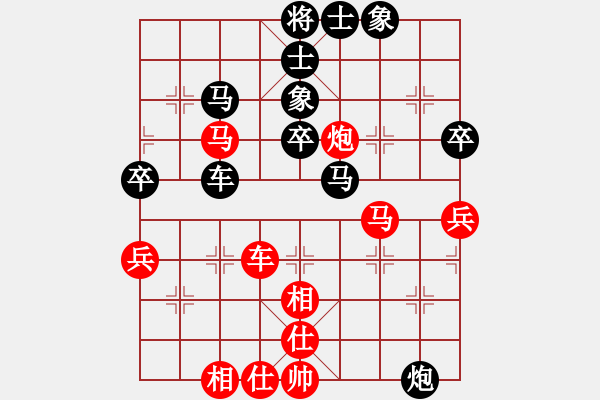 象棋棋譜圖片：挺卒應(yīng)起馬之紅轉(zhuǎn)中炮（和棋） - 步數(shù)：70 