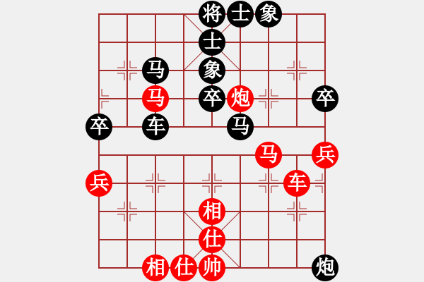 象棋棋譜圖片：挺卒應(yīng)起馬之紅轉(zhuǎn)中炮（和棋） - 步數(shù)：80 