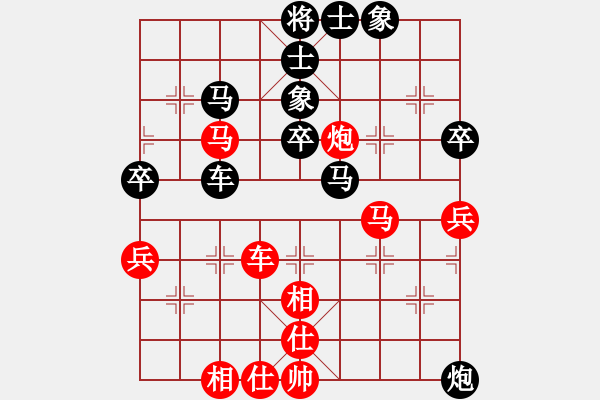 象棋棋譜圖片：挺卒應(yīng)起馬之紅轉(zhuǎn)中炮（和棋） - 步數(shù)：85 