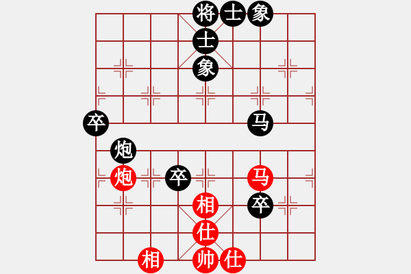 象棋棋譜圖片：棋緣閣主人(日帥) 負(fù) 鄉(xiāng)村晶妹(天帝) - 步數(shù)：130 