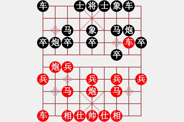 象棋棋譜圖片：棋緣閣主人(日帥) 負(fù) 鄉(xiāng)村晶妹(天帝) - 步數(shù)：30 