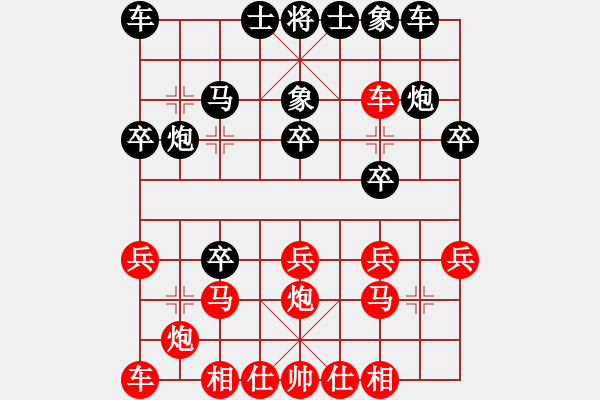 象棋棋譜圖片：棋緣閣主人(日帥) 負(fù) 鄉(xiāng)村晶妹(天帝) - 步數(shù)：40 