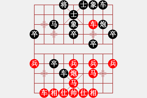 象棋棋譜圖片：棋緣閣主人(日帥) 負(fù) 鄉(xiāng)村晶妹(天帝) - 步數(shù)：50 