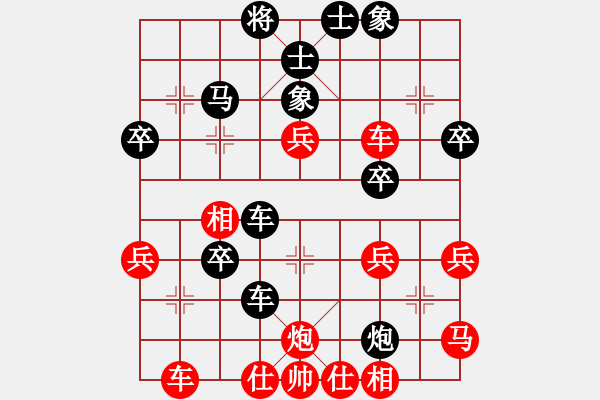 象棋棋譜圖片：棋緣閣主人(日帥) 負(fù) 鄉(xiāng)村晶妹(天帝) - 步數(shù)：70 