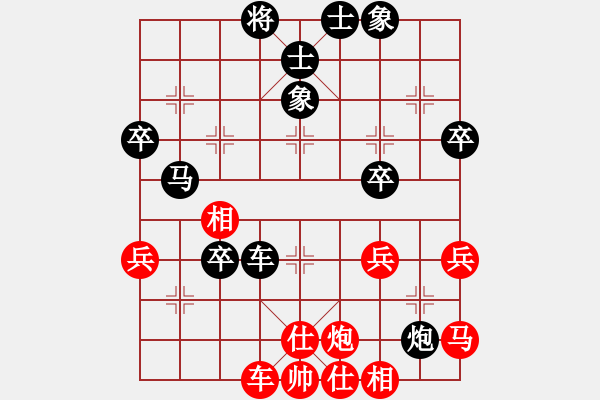 象棋棋譜圖片：棋緣閣主人(日帥) 負(fù) 鄉(xiāng)村晶妹(天帝) - 步數(shù)：80 