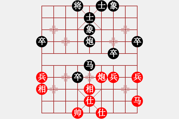 象棋棋譜圖片：棋緣閣主人(日帥) 負(fù) 鄉(xiāng)村晶妹(天帝) - 步數(shù)：90 