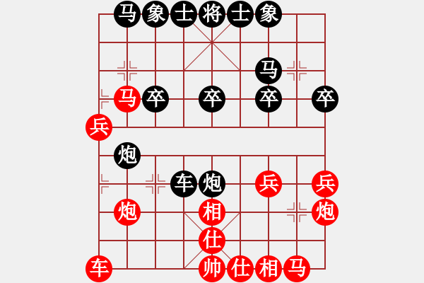 象棋棋谱图片：成龙龙成(9段)-胜-峨眉火龙(5段) - 步数：30 