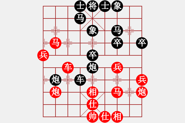 象棋棋谱图片：成龙龙成(9段)-胜-峨眉火龙(5段) - 步数：40 