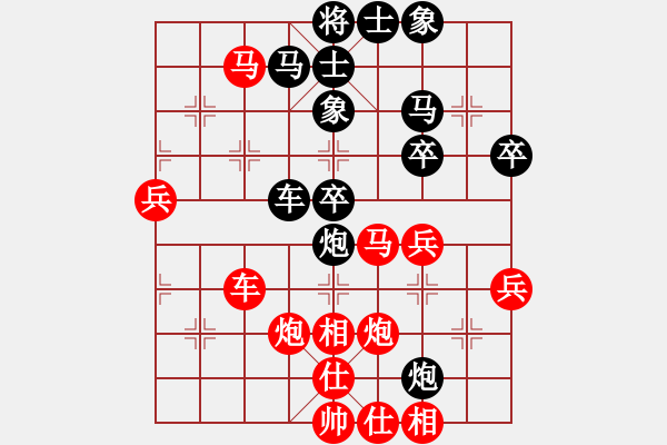象棋棋谱图片：成龙龙成(9段)-胜-峨眉火龙(5段) - 步数：50 