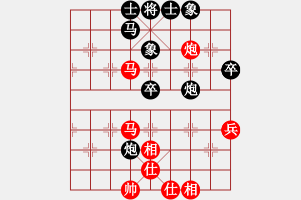 象棋棋谱图片：成龙龙成(9段)-胜-峨眉火龙(5段) - 步数：70 