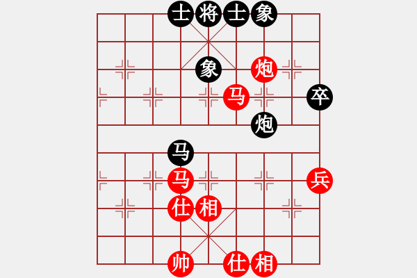 象棋棋谱图片：成龙龙成(9段)-胜-峨眉火龙(5段) - 步数：76 