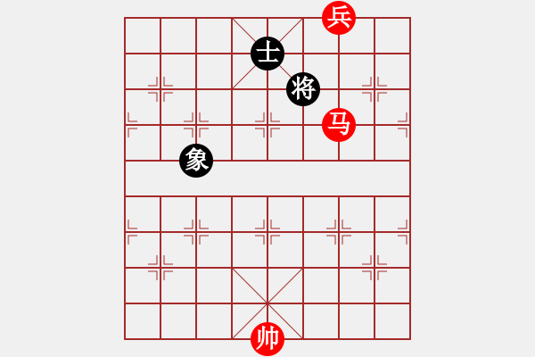 象棋棋譜圖片：第207局 馬底兵必勝單士象 - 步數(shù)：0 