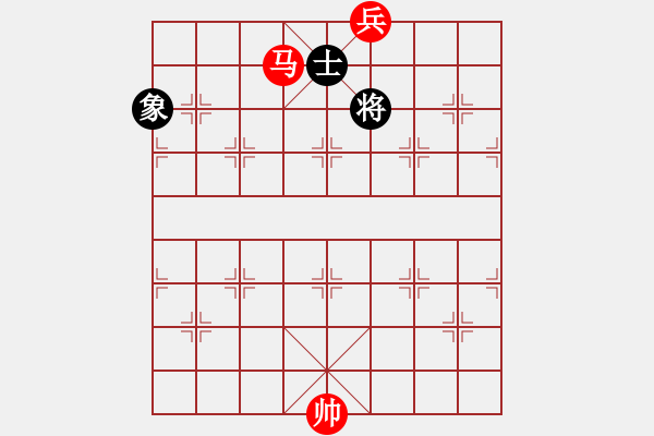 象棋棋譜圖片：第207局 馬底兵必勝單士象 - 步數(shù)：7 