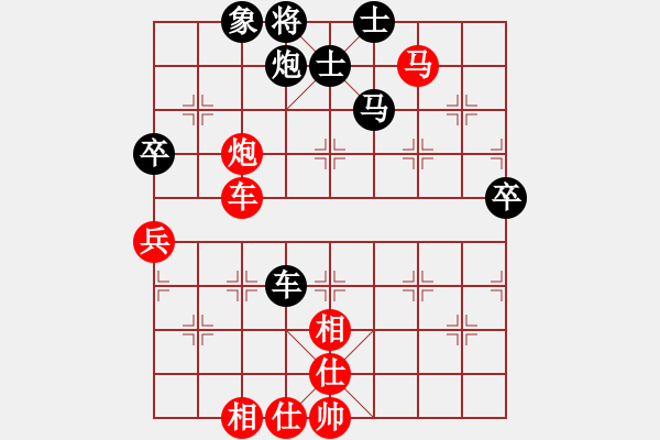 象棋棋譜圖片：qq評測對局20141211 1028 小頑童[593549362]-落燈花[1099136582] - 步數(shù)：70 