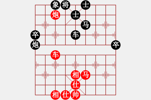 象棋棋譜圖片：qq評測對局20141211 1028 小頑童[593549362]-落燈花[1099136582] - 步數(shù)：80 