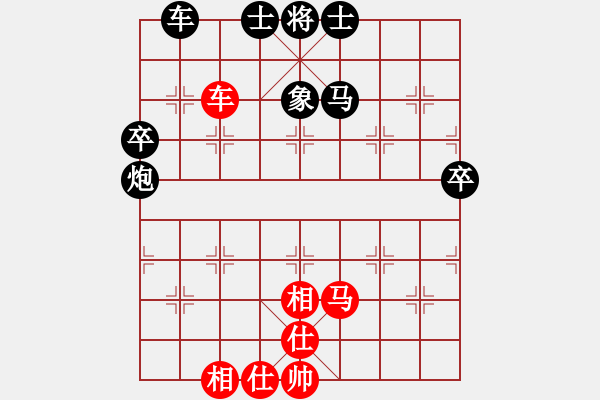 象棋棋譜圖片：qq評測對局20141211 1028 小頑童[593549362]-落燈花[1099136582] - 步數(shù)：90 