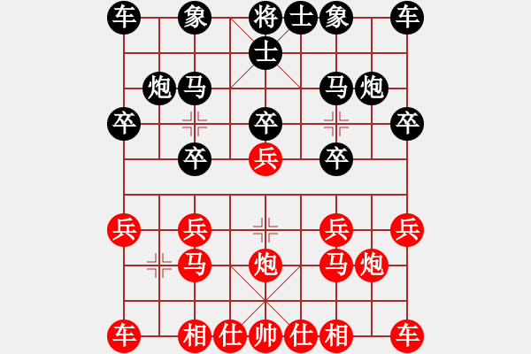 象棋棋譜圖片：弈棋樂[1055140667] -VS- 似水流年[271978313] - 步數(shù)：10 